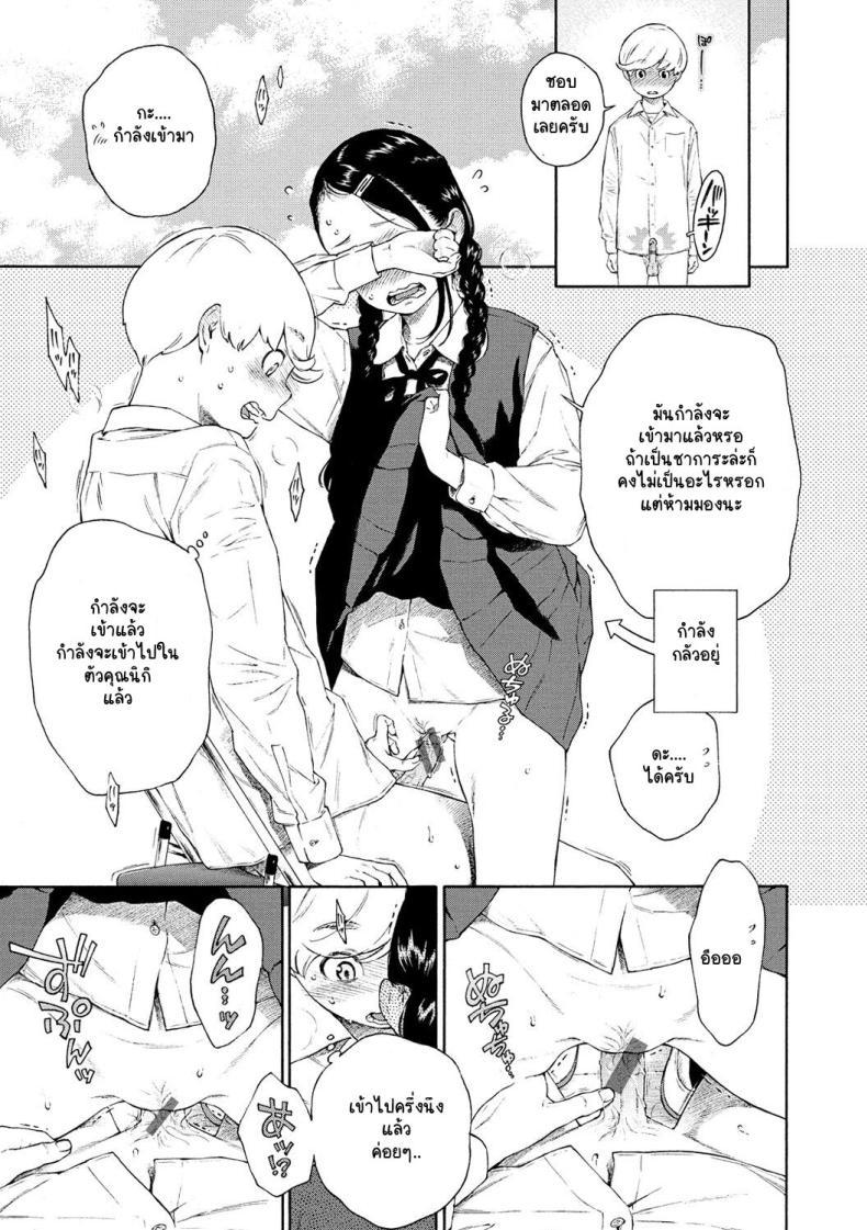 Doujin-Lc- อ่าน โดจิน มังฮวา เกาหลี ญี่ปุ่น จีน แปลไทย อากิระอยากลอง [Key] Fukanzen Marble - An immature marble [Digital] ตอนที่ 1 2 3 4 5 6 7 8 9 10 11 12 13 14 ฟรี ไม่มีโฆษณา อ่าน โดจิน Manhwa เกาหลี ญี่ปุ่น จีน เรามีครบ คัดมาให้เน้นๆ โดจิน 18+ รับประกันความฟินโดย  Doujin Lc