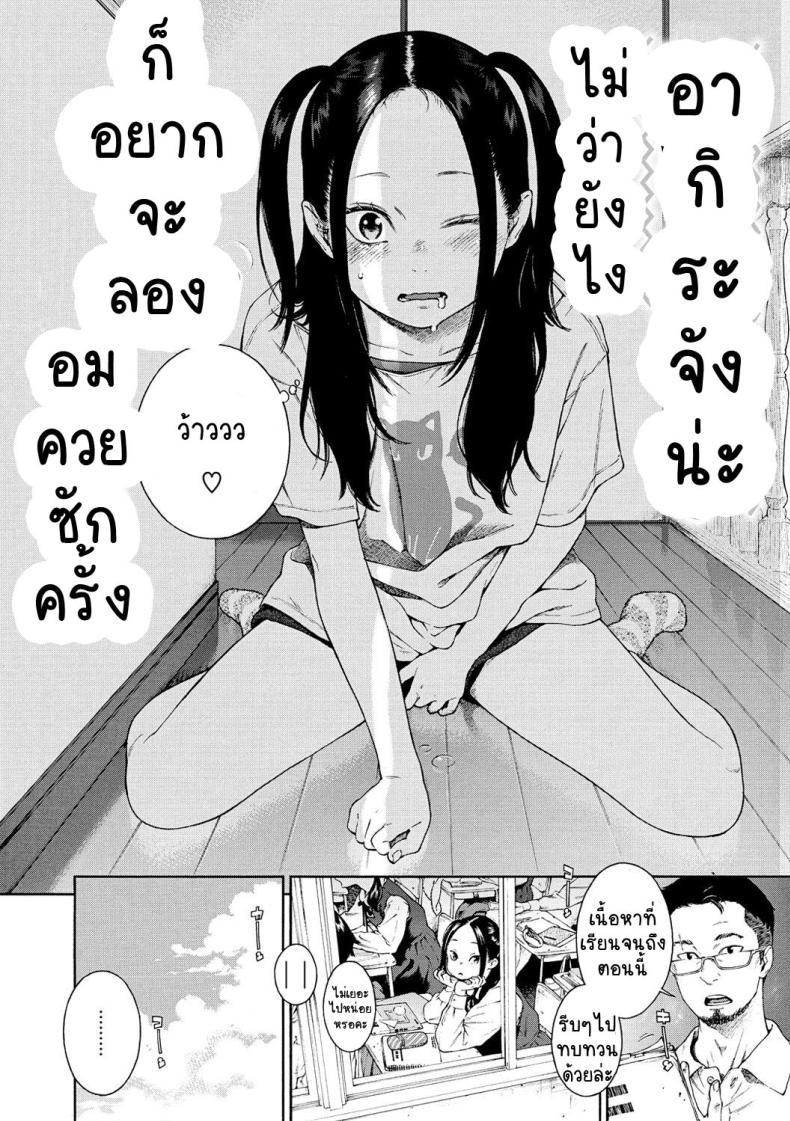 Doujin-Lc- อ่าน โดจิน มังฮวา เกาหลี ญี่ปุ่น จีน แปลไทย อากิระอยากลอง [Key] Fukanzen Marble - An immature marble [Digital] ตอนที่ 1 2 3 4 5 6 7 8 9 10 11 12 13 14 ฟรี ไม่มีโฆษณา อ่าน โดจิน Manhwa เกาหลี ญี่ปุ่น จีน เรามีครบ คัดมาให้เน้นๆ โดจิน 18+ รับประกันความฟินโดย  Doujin Lc
