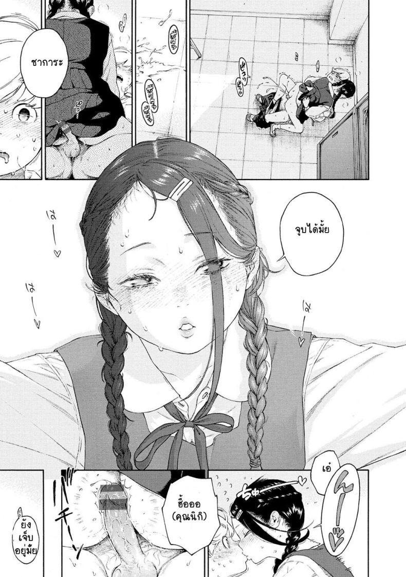 Doujin-Lc- อ่าน โดจิน มังฮวา เกาหลี ญี่ปุ่น จีน แปลไทย อากิระอยากลอง [Key] Fukanzen Marble - An immature marble [Digital] ตอนที่ 1 2 3 4 5 6 7 8 9 10 11 12 13 14 ฟรี ไม่มีโฆษณา อ่าน โดจิน Manhwa เกาหลี ญี่ปุ่น จีน เรามีครบ คัดมาให้เน้นๆ โดจิน 18+ รับประกันความฟินโดย  Doujin Lc