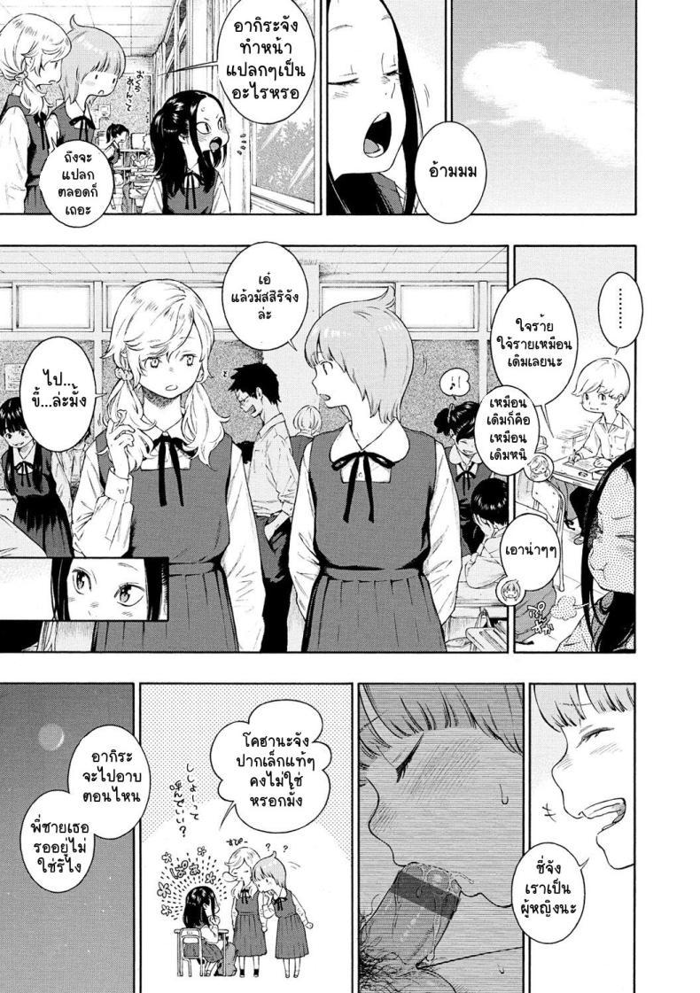 Doujin-Lc- อ่าน โดจิน มังฮวา เกาหลี ญี่ปุ่น จีน แปลไทย อากิระอยากลอง [Key] Fukanzen Marble - An immature marble [Digital] ตอนที่ 1 2 3 4 5 6 7 8 9 10 11 12 13 14 ฟรี ไม่มีโฆษณา อ่าน โดจิน Manhwa เกาหลี ญี่ปุ่น จีน เรามีครบ คัดมาให้เน้นๆ โดจิน 18+ รับประกันความฟินโดย  Doujin Lc