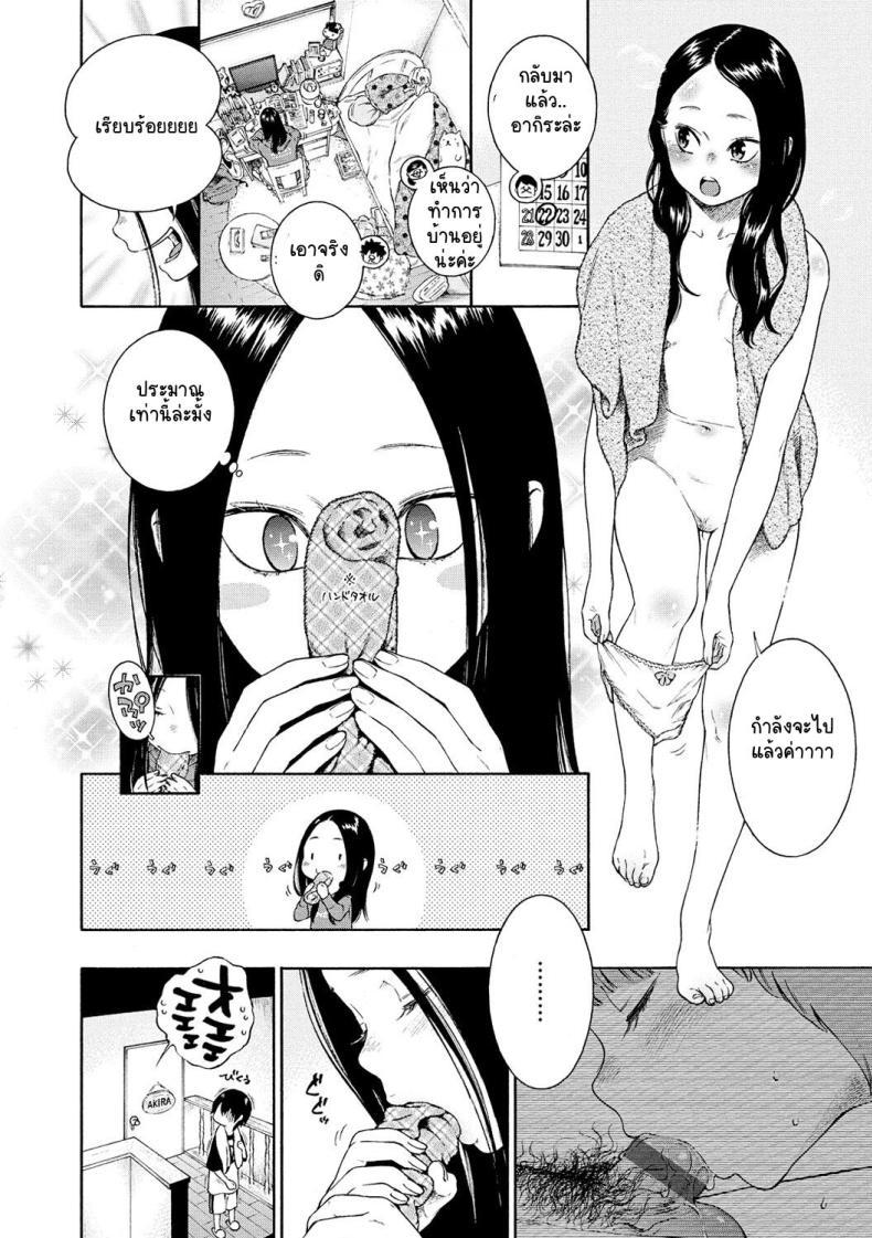 Doujin-Lc- อ่าน โดจิน มังฮวา เกาหลี ญี่ปุ่น จีน แปลไทย อากิระอยากลอง [Key] Fukanzen Marble - An immature marble [Digital] ตอนที่ 1 2 3 4 5 6 7 8 9 10 11 12 13 14 ฟรี ไม่มีโฆษณา อ่าน โดจิน Manhwa เกาหลี ญี่ปุ่น จีน เรามีครบ คัดมาให้เน้นๆ โดจิน 18+ รับประกันความฟินโดย  Doujin Lc