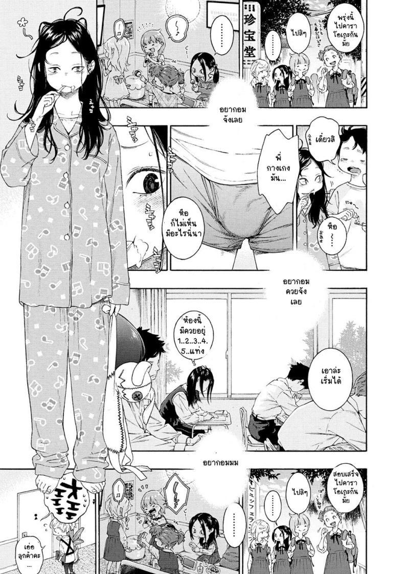 Doujin-Lc- อ่าน โดจิน มังฮวา เกาหลี ญี่ปุ่น จีน แปลไทย อากิระอยากลอง [Key] Fukanzen Marble - An immature marble [Digital] ตอนที่ 1 2 3 4 5 6 7 8 9 10 11 12 13 14 ฟรี ไม่มีโฆษณา อ่าน โดจิน Manhwa เกาหลี ญี่ปุ่น จีน เรามีครบ คัดมาให้เน้นๆ โดจิน 18+ รับประกันความฟินโดย  Doujin Lc