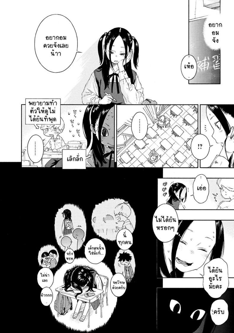 Doujin-Lc- อ่าน โดจิน มังฮวา เกาหลี ญี่ปุ่น จีน แปลไทย อากิระอยากลอง [Key] Fukanzen Marble - An immature marble [Digital] ตอนที่ 1 2 3 4 5 6 7 8 9 10 11 12 13 14 ฟรี ไม่มีโฆษณา อ่าน โดจิน Manhwa เกาหลี ญี่ปุ่น จีน เรามีครบ คัดมาให้เน้นๆ โดจิน 18+ รับประกันความฟินโดย  Doujin Lc