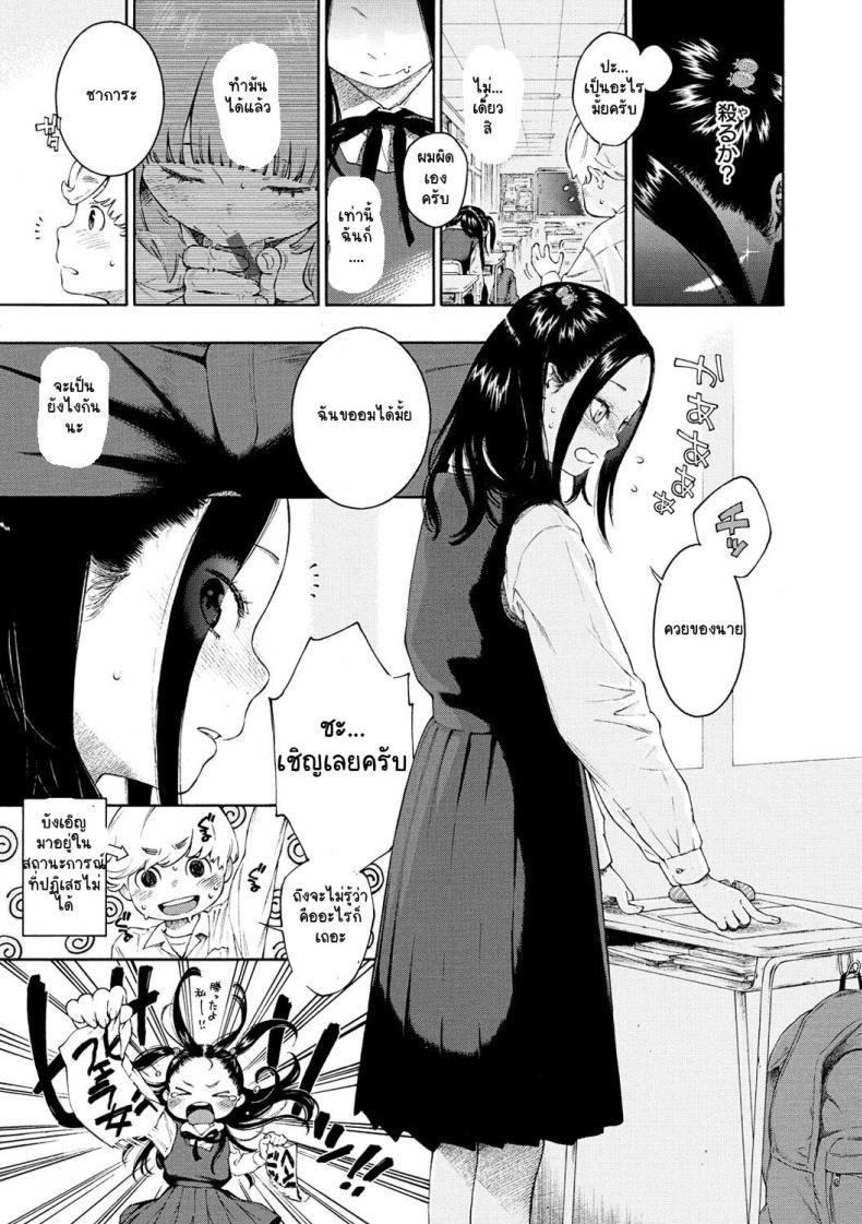 Doujin-Lc- อ่าน โดจิน มังฮวา เกาหลี ญี่ปุ่น จีน แปลไทย อากิระอยากลอง [Key] Fukanzen Marble - An immature marble [Digital] ตอนที่ 1 2 3 4 5 6 7 8 9 10 11 12 13 14 ฟรี ไม่มีโฆษณา อ่าน โดจิน Manhwa เกาหลี ญี่ปุ่น จีน เรามีครบ คัดมาให้เน้นๆ โดจิน 18+ รับประกันความฟินโดย  Doujin Lc