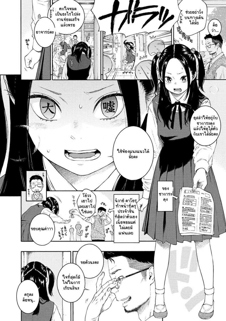 Doujin-Lc- อ่าน โดจิน มังฮวา เกาหลี ญี่ปุ่น จีน แปลไทย อากิระอยากลอง [Key] Fukanzen Marble - An immature marble [Digital] ตอนที่ 1 2 3 4 5 6 7 8 9 10 11 12 13 14 ฟรี ไม่มีโฆษณา อ่าน โดจิน Manhwa เกาหลี ญี่ปุ่น จีน เรามีครบ คัดมาให้เน้นๆ โดจิน 18+ รับประกันความฟินโดย  Doujin Lc