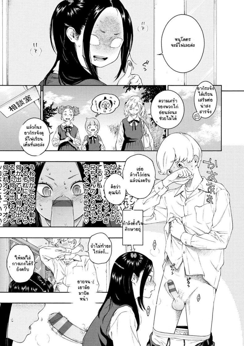 Doujin-Lc- อ่าน โดจิน มังฮวา เกาหลี ญี่ปุ่น จีน แปลไทย อากิระอยากลอง [Key] Fukanzen Marble - An immature marble [Digital] ตอนที่ 1 2 3 4 5 6 7 8 9 10 11 12 13 14 ฟรี ไม่มีโฆษณา อ่าน โดจิน Manhwa เกาหลี ญี่ปุ่น จีน เรามีครบ คัดมาให้เน้นๆ โดจิน 18+ รับประกันความฟินโดย  Doujin Lc