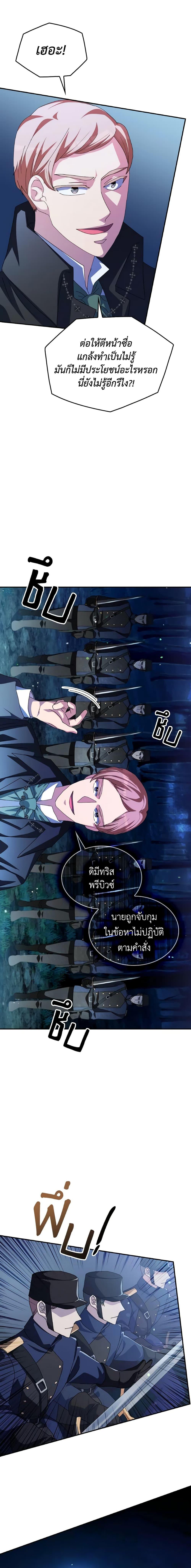 Manga-lc-com อ่านมังงะ อ่านการ์ตูน ออนไลน์ ฟรี I Don’t Want to Be Loved ตอนที่ 1 2 3 4 5 6 7 8 9 10 11 12 13 14 ฟรี ไม่มีโฆษณา Manga-lc - อ่าน มังงะ อ่าน การ์ตูน ออนไลน์ อ่านมังงะ ฟรี