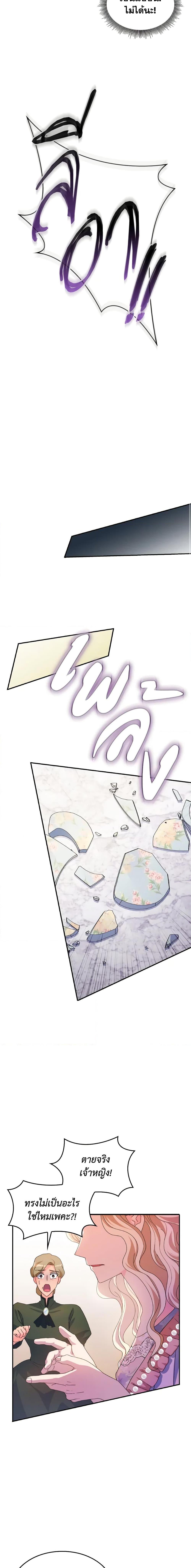 Manga-lc-com อ่านมังงะ อ่านการ์ตูน ออนไลน์ ฟรี I Don’t Want to Be Loved ตอนที่ 1 2 3 4 5 6 7 8 9 10 11 12 13 14 ฟรี ไม่มีโฆษณา Manga-lc - อ่าน มังงะ อ่าน การ์ตูน ออนไลน์ อ่านมังงะ ฟรี