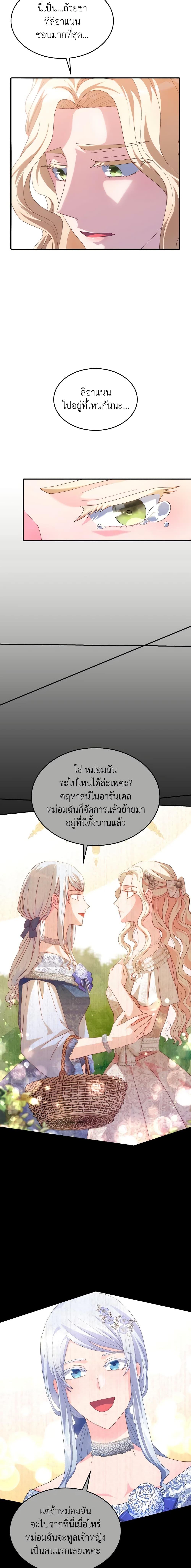 Manga-lc-com อ่านมังงะ อ่านการ์ตูน ออนไลน์ ฟรี I Don’t Want to Be Loved ตอนที่ 1 2 3 4 5 6 7 8 9 10 11 12 13 14 ฟรี ไม่มีโฆษณา Manga-lc - อ่าน มังงะ อ่าน การ์ตูน ออนไลน์ อ่านมังงะ ฟรี