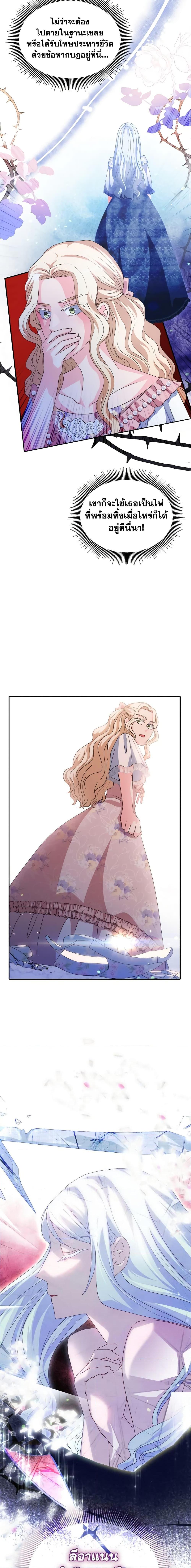 Manga-lc-com อ่านมังงะ อ่านการ์ตูน ออนไลน์ ฟรี I Don’t Want to Be Loved ตอนที่ 1 2 3 4 5 6 7 8 9 10 11 12 13 14 ฟรี ไม่มีโฆษณา Manga-lc - อ่าน มังงะ อ่าน การ์ตูน ออนไลน์ อ่านมังงะ ฟรี