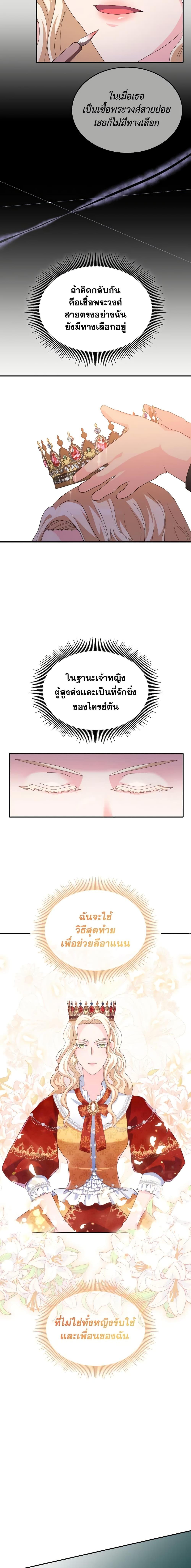 Manga-lc-com อ่านมังงะ อ่านการ์ตูน ออนไลน์ ฟรี I Don’t Want to Be Loved ตอนที่ 1 2 3 4 5 6 7 8 9 10 11 12 13 14 ฟรี ไม่มีโฆษณา Manga-lc - อ่าน มังงะ อ่าน การ์ตูน ออนไลน์ อ่านมังงะ ฟรี