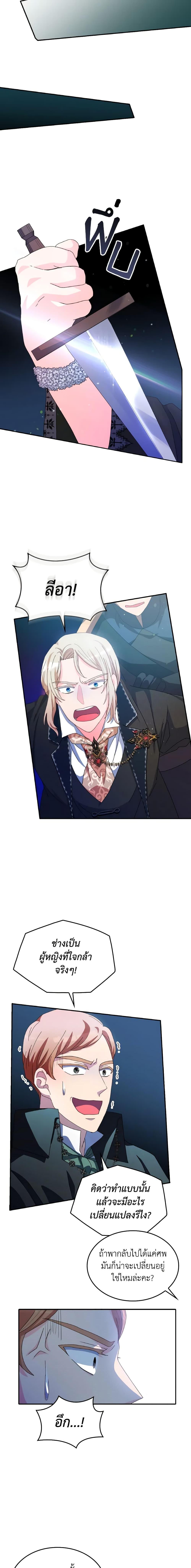 Manga-lc-com อ่านมังงะ อ่านการ์ตูน ออนไลน์ ฟรี I Don’t Want to Be Loved ตอนที่ 1 2 3 4 5 6 7 8 9 10 11 12 13 14 ฟรี ไม่มีโฆษณา Manga-lc - อ่าน มังงะ อ่าน การ์ตูน ออนไลน์ อ่านมังงะ ฟรี