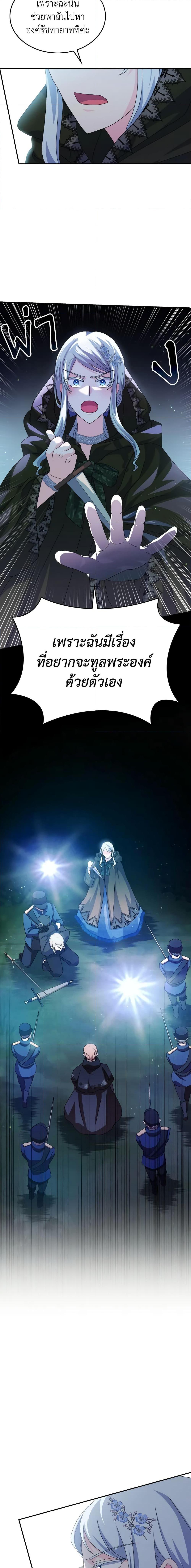 Manga-lc-com อ่านมังงะ อ่านการ์ตูน ออนไลน์ ฟรี I Don’t Want to Be Loved ตอนที่ 1 2 3 4 5 6 7 8 9 10 11 12 13 14 ฟรี ไม่มีโฆษณา Manga-lc - อ่าน มังงะ อ่าน การ์ตูน ออนไลน์ อ่านมังงะ ฟรี