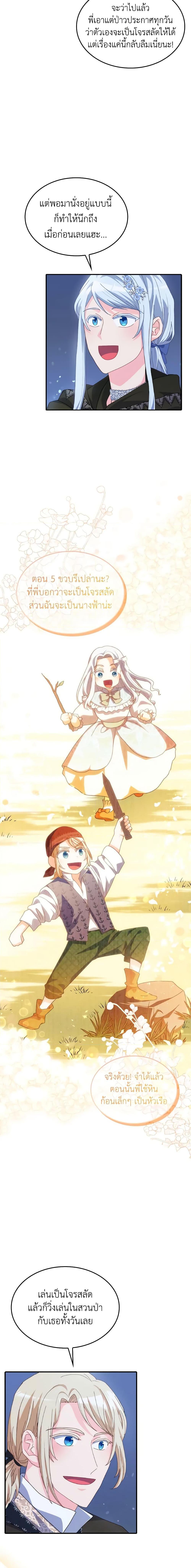 Manga-lc-com อ่านมังงะ อ่านการ์ตูน ออนไลน์ ฟรี I Don’t Want to Be Loved ตอนที่ 1 2 3 4 5 6 7 8 9 10 11 12 13 14 ฟรี ไม่มีโฆษณา Manga-lc - อ่าน มังงะ อ่าน การ์ตูน ออนไลน์ อ่านมังงะ ฟรี