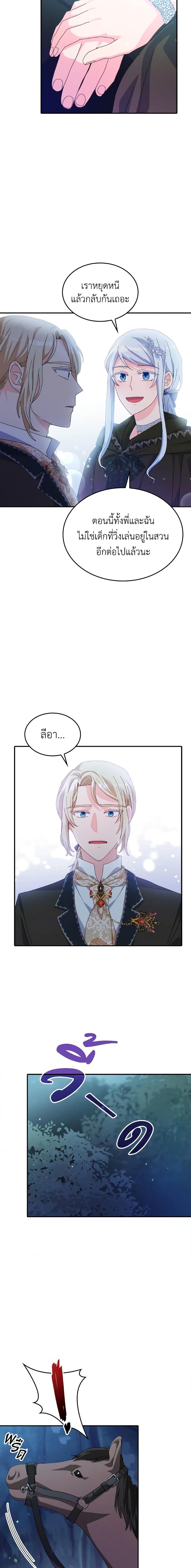 Manga-lc-com อ่านมังงะ อ่านการ์ตูน ออนไลน์ ฟรี I Don’t Want to Be Loved ตอนที่ 1 2 3 4 5 6 7 8 9 10 11 12 13 14 ฟรี ไม่มีโฆษณา Manga-lc - อ่าน มังงะ อ่าน การ์ตูน ออนไลน์ อ่านมังงะ ฟรี