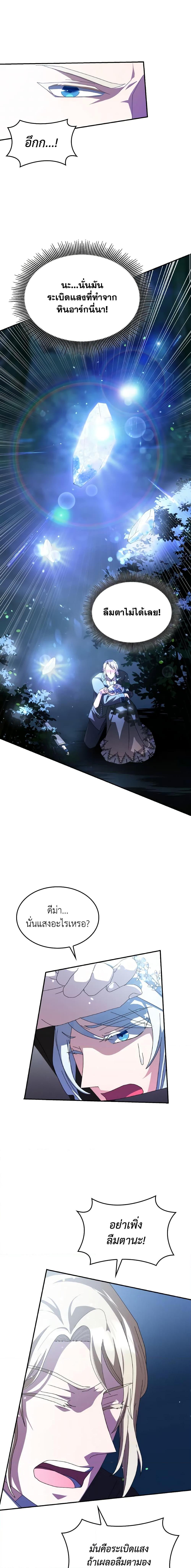 Manga-lc-com อ่านมังงะ อ่านการ์ตูน ออนไลน์ ฟรี I Don’t Want to Be Loved ตอนที่ 1 2 3 4 5 6 7 8 9 10 11 12 13 14 ฟรี ไม่มีโฆษณา Manga-lc - อ่าน มังงะ อ่าน การ์ตูน ออนไลน์ อ่านมังงะ ฟรี