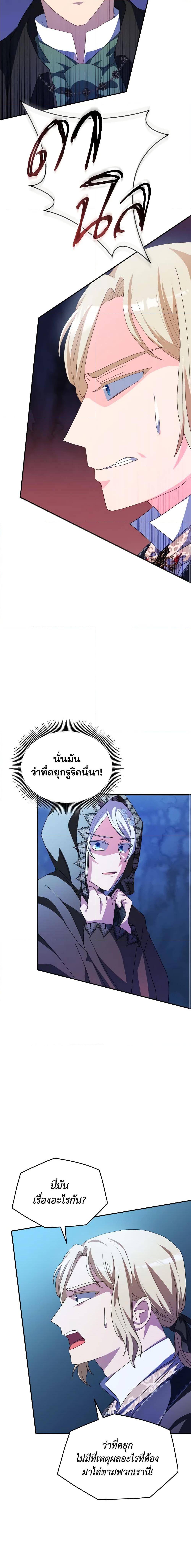 Manga-lc-com อ่านมังงะ อ่านการ์ตูน ออนไลน์ ฟรี I Don’t Want to Be Loved ตอนที่ 1 2 3 4 5 6 7 8 9 10 11 12 13 14 ฟรี ไม่มีโฆษณา Manga-lc - อ่าน มังงะ อ่าน การ์ตูน ออนไลน์ อ่านมังงะ ฟรี