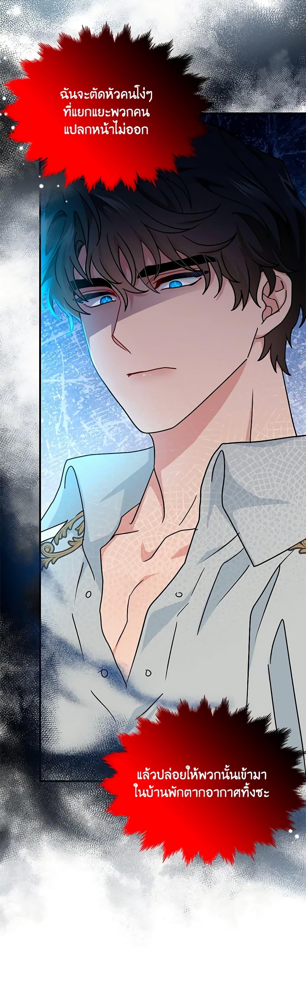 Manga-lc-com อ่านมังงะ อ่านการ์ตูน ออนไลน์ ฟรี I Became the Madam of the House ตอนที่ 1 2 3 4 5 6 7 8 9 10 11 12 13 14 ฟรี ไม่มีโฆษณา Manga-lc - อ่าน มังงะ อ่าน การ์ตูน ออนไลน์ อ่านมังงะ ฟรี