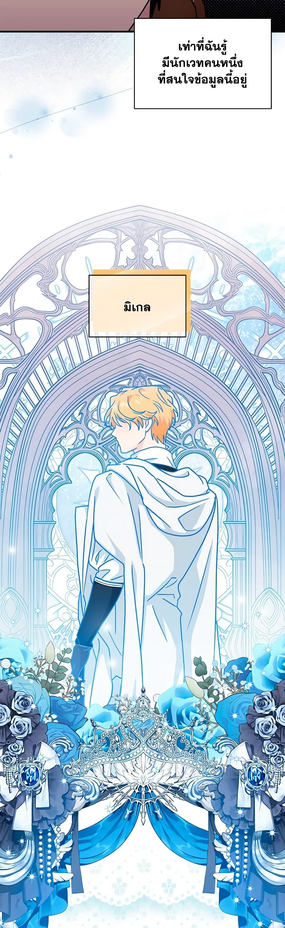 Manga-lc-com อ่านมังงะ อ่านการ์ตูน ออนไลน์ ฟรี I Became the Madam of the House ตอนที่ 1 2 3 4 5 6 7 8 9 10 11 12 13 14 ฟรี ไม่มีโฆษณา Manga-lc - อ่าน มังงะ อ่าน การ์ตูน ออนไลน์ อ่านมังงะ ฟรี