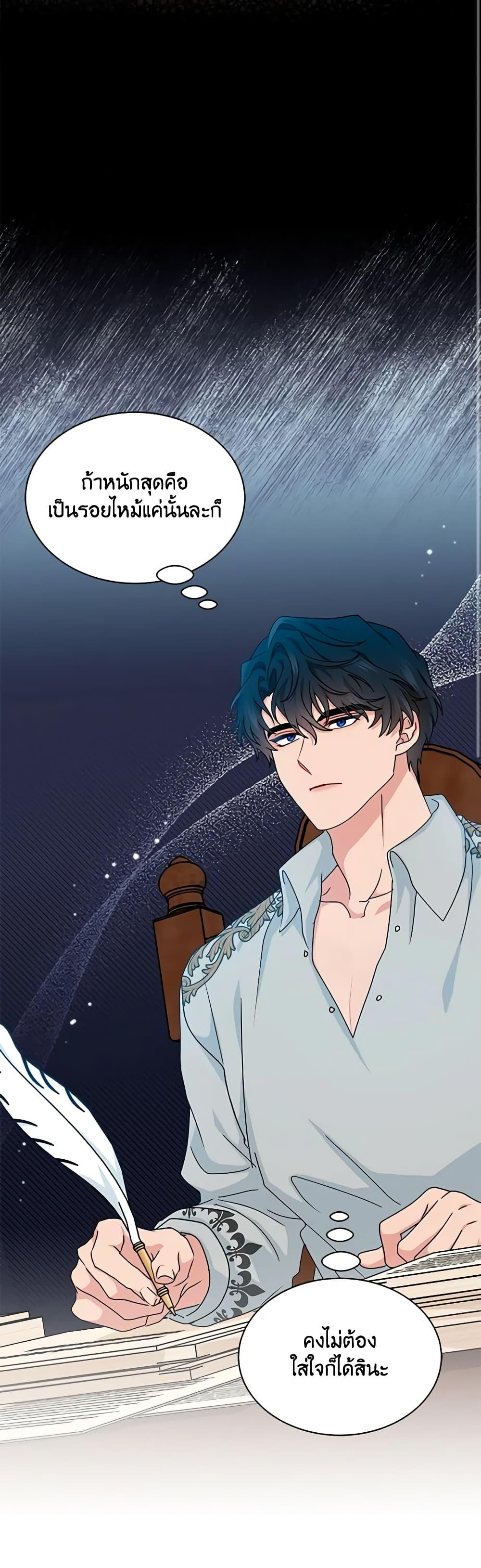 Manga-lc-com อ่านมังงะ อ่านการ์ตูน ออนไลน์ ฟรี I Became the Madam of the House ตอนที่ 1 2 3 4 5 6 7 8 9 10 11 12 13 14 ฟรี ไม่มีโฆษณา Manga-lc - อ่าน มังงะ อ่าน การ์ตูน ออนไลน์ อ่านมังงะ ฟรี