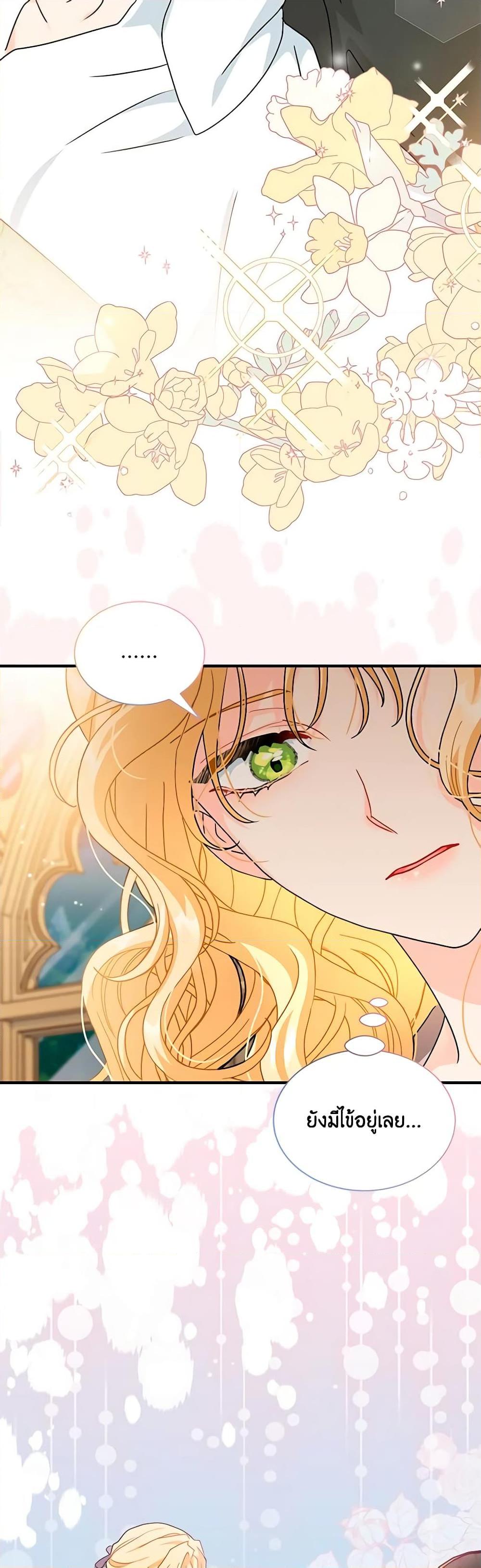 Manga-lc-com อ่านมังงะ อ่านการ์ตูน ออนไลน์ ฟรี I Became the Madam of the House ตอนที่ 1 2 3 4 5 6 7 8 9 10 11 12 13 14 ฟรี ไม่มีโฆษณา Manga-lc - อ่าน มังงะ อ่าน การ์ตูน ออนไลน์ อ่านมังงะ ฟรี
