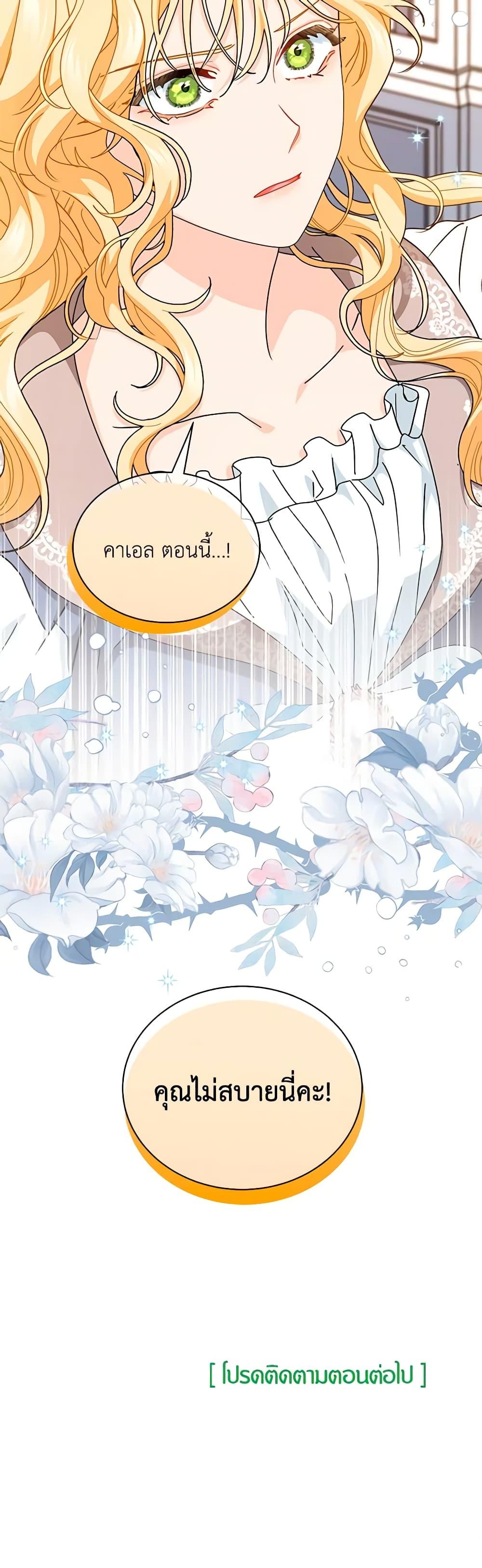 Manga-lc-com อ่านมังงะ อ่านการ์ตูน ออนไลน์ ฟรี I Became the Madam of the House ตอนที่ 1 2 3 4 5 6 7 8 9 10 11 12 13 14 ฟรี ไม่มีโฆษณา Manga-lc - อ่าน มังงะ อ่าน การ์ตูน ออนไลน์ อ่านมังงะ ฟรี