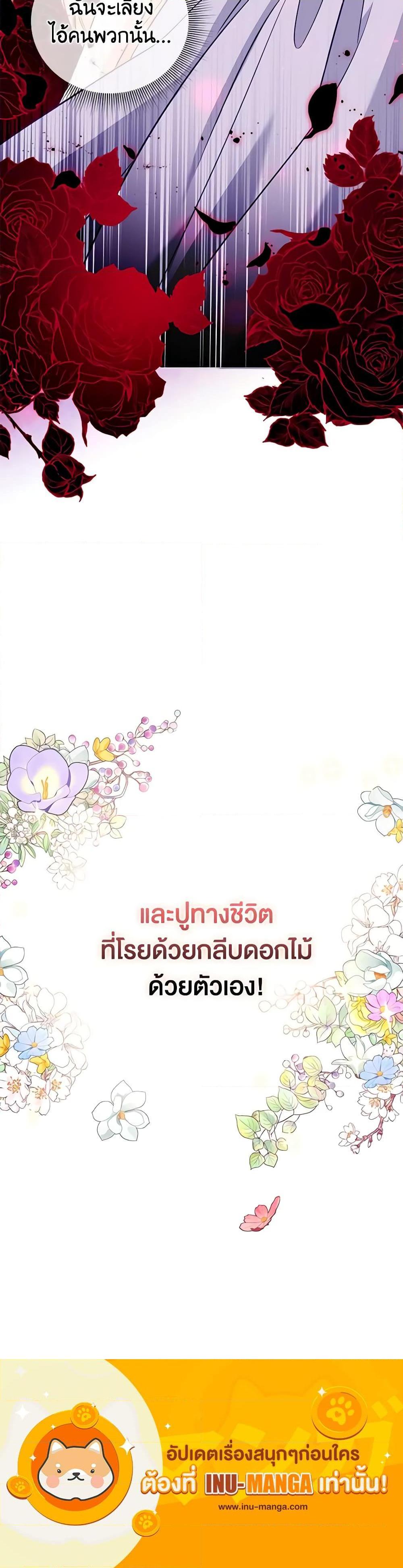 Manga-lc-com อ่านมังงะ อ่านการ์ตูน ออนไลน์ ฟรี I Created a Harem by Accident! ตอนที่ 1 2 3 4 5 6 7 8 9 10 11 12 13 14 ฟรี ไม่มีโฆษณา Manga-lc - อ่าน มังงะ อ่าน การ์ตูน ออนไลน์ อ่านมังงะ ฟรี