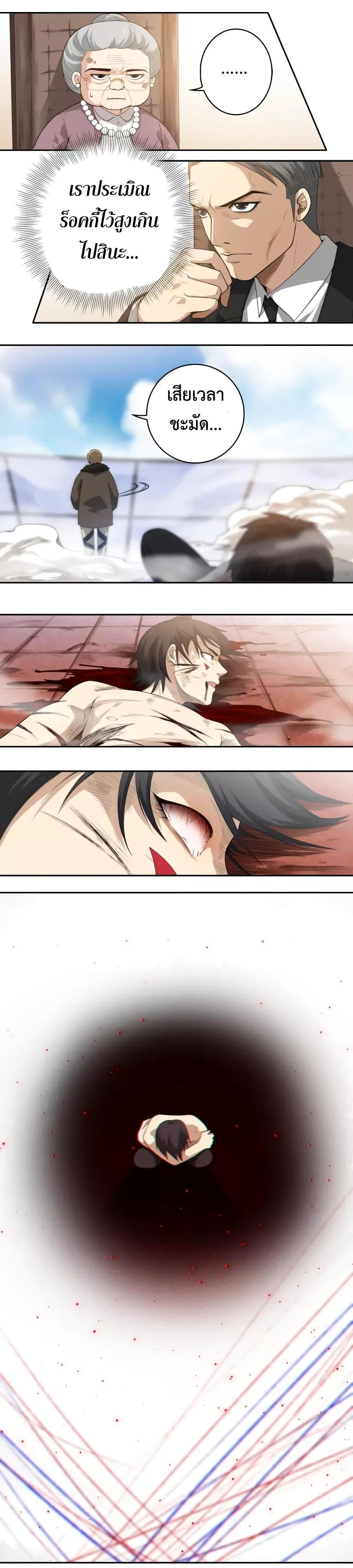 Manga-lc-com อ่านมังงะ อ่านการ์ตูน ออนไลน์ ฟรี ULTIMATE SOLDIER ตอนที่ 1 2 3 4 5 6 7 8 9 10 11 12 13 14 ฟรี ไม่มีโฆษณา Manga-lc - อ่าน มังงะ อ่าน การ์ตูน ออนไลน์ อ่านมังงะ ฟรี