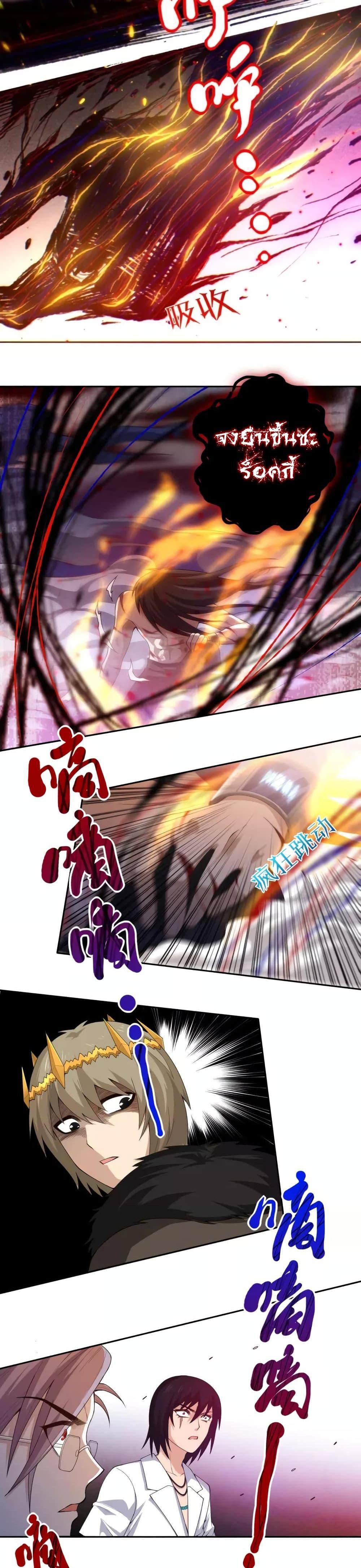 Manga-lc-com อ่านมังงะ อ่านการ์ตูน ออนไลน์ ฟรี ULTIMATE SOLDIER ตอนที่ 1 2 3 4 5 6 7 8 9 10 11 12 13 14 ฟรี ไม่มีโฆษณา Manga-lc - อ่าน มังงะ อ่าน การ์ตูน ออนไลน์ อ่านมังงะ ฟรี