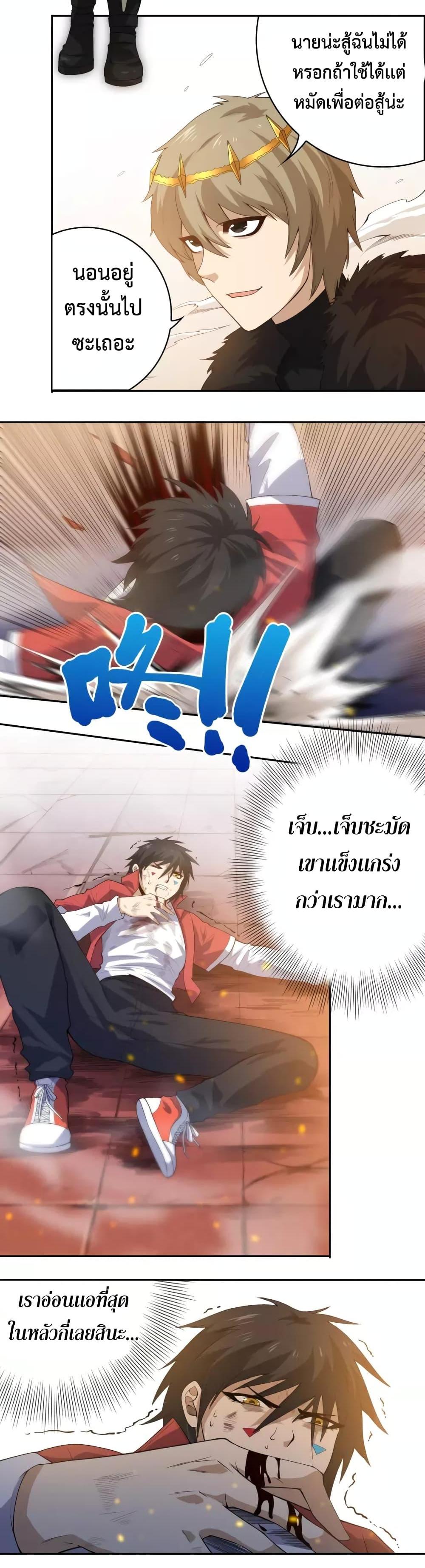 Manga-lc-com อ่านมังงะ อ่านการ์ตูน ออนไลน์ ฟรี ULTIMATE SOLDIER ตอนที่ 1 2 3 4 5 6 7 8 9 10 11 12 13 14 ฟรี ไม่มีโฆษณา Manga-lc - อ่าน มังงะ อ่าน การ์ตูน ออนไลน์ อ่านมังงะ ฟรี