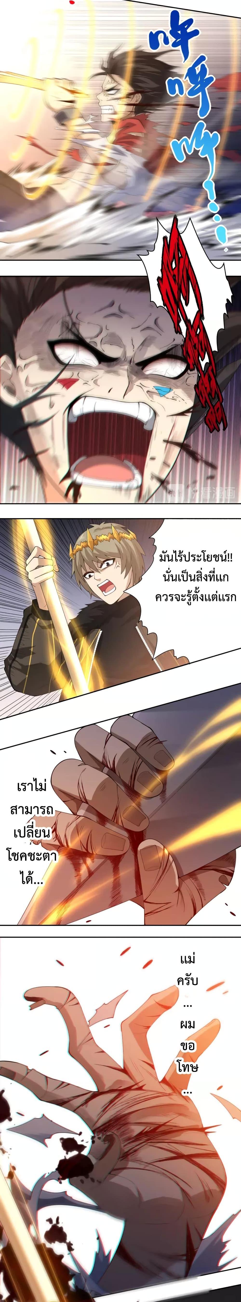 Manga-lc-com อ่านมังงะ อ่านการ์ตูน ออนไลน์ ฟรี ULTIMATE SOLDIER ตอนที่ 1 2 3 4 5 6 7 8 9 10 11 12 13 14 ฟรี ไม่มีโฆษณา Manga-lc - อ่าน มังงะ อ่าน การ์ตูน ออนไลน์ อ่านมังงะ ฟรี