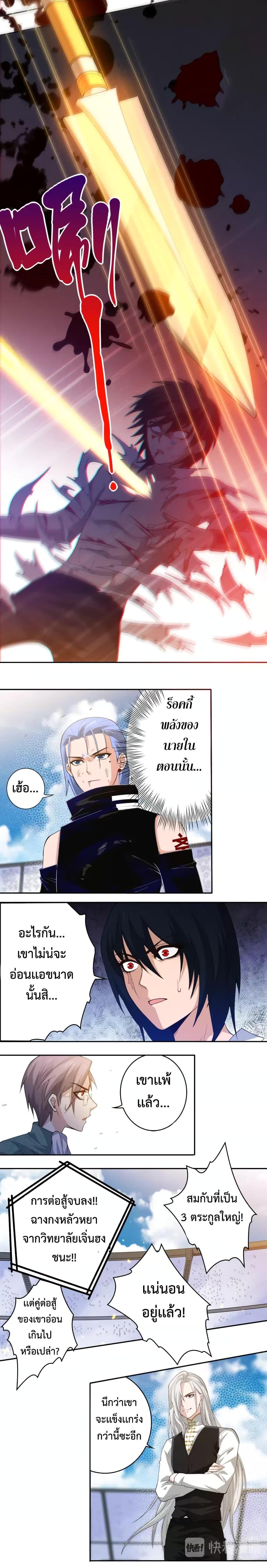 Manga-lc-com อ่านมังงะ อ่านการ์ตูน ออนไลน์ ฟรี ULTIMATE SOLDIER ตอนที่ 1 2 3 4 5 6 7 8 9 10 11 12 13 14 ฟรี ไม่มีโฆษณา Manga-lc - อ่าน มังงะ อ่าน การ์ตูน ออนไลน์ อ่านมังงะ ฟรี