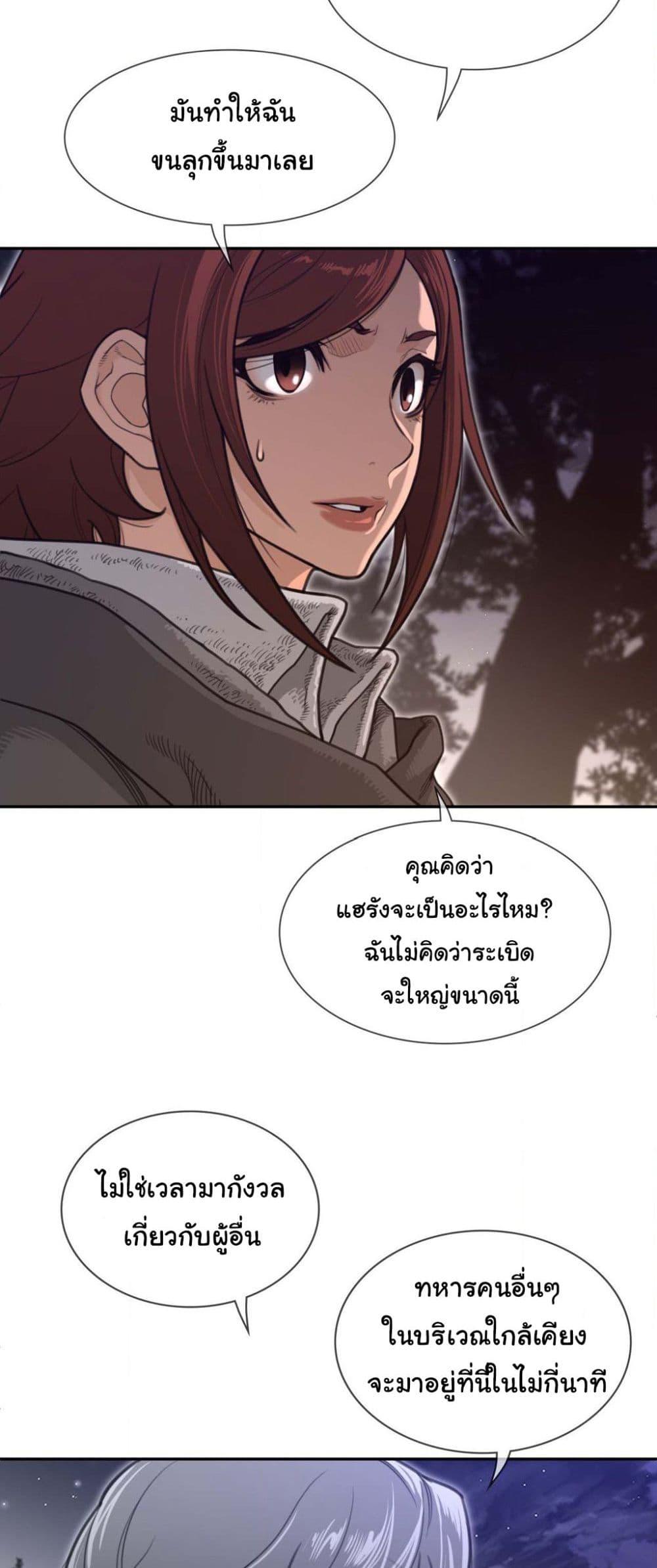 Doujin-Lc- อ่าน โดจิน มังฮวา เกาหลี ญี่ปุ่น จีน แปลไทย Perfect Half ตอนที่ 1 2 3 4 5 6 7 8 9 10 11 12 13 14 ฟรี ไม่มีโฆษณา อ่าน โดจิน Manhwa เกาหลี ญี่ปุ่น จีน เรามีครบ คัดมาให้เน้นๆ โดจิน 18+ รับประกันความฟินโดย  Doujin Lc