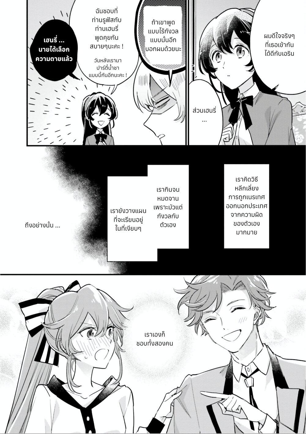 Manga-lc-com อ่านมังงะ อ่านการ์ตูน ออนไลน์ ฟรี Yowaki MAX Reijou na no ni, Ratsuwan Konyakusha-sama no Kake ni Notteshimatta ตอนที่ 1 2 3 4 5 6 7 8 9 10 11 12 13 14 ฟรี ไม่มีโฆษณา Manga-lc - อ่าน มังงะ อ่าน การ์ตูน ออนไลน์ อ่านมังงะ ฟรี