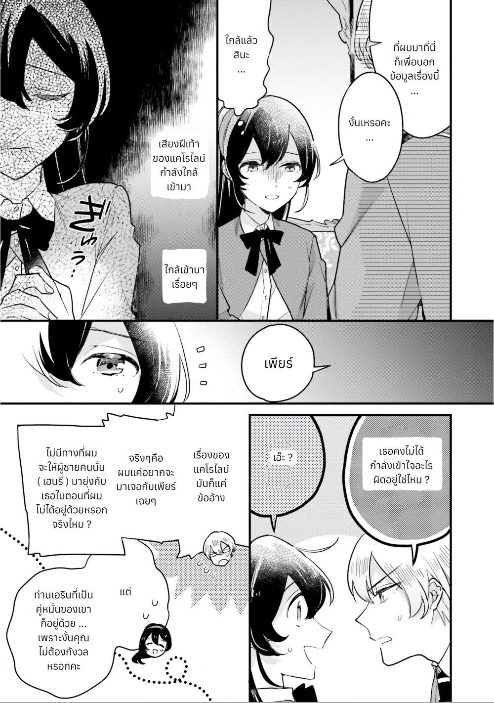 Manga-lc-com อ่านมังงะ อ่านการ์ตูน ออนไลน์ ฟรี Yowaki MAX Reijou na no ni, Ratsuwan Konyakusha-sama no Kake ni Notteshimatta ตอนที่ 1 2 3 4 5 6 7 8 9 10 11 12 13 14 ฟรี ไม่มีโฆษณา Manga-lc - อ่าน มังงะ อ่าน การ์ตูน ออนไลน์ อ่านมังงะ ฟรี