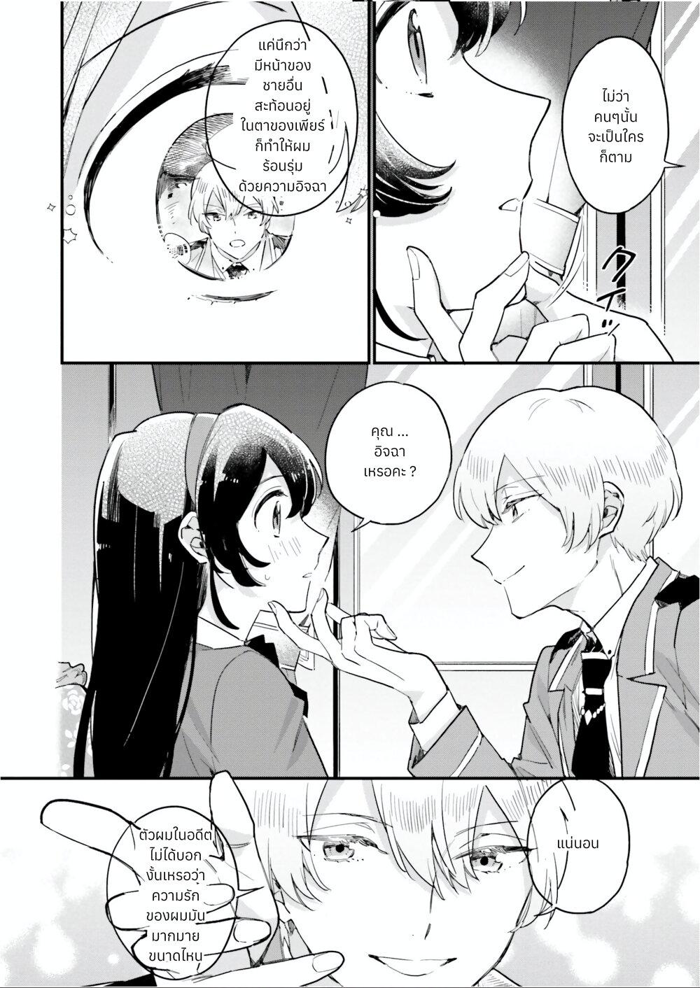 Manga-lc-com อ่านมังงะ อ่านการ์ตูน ออนไลน์ ฟรี Yowaki MAX Reijou na no ni, Ratsuwan Konyakusha-sama no Kake ni Notteshimatta ตอนที่ 1 2 3 4 5 6 7 8 9 10 11 12 13 14 ฟรี ไม่มีโฆษณา Manga-lc - อ่าน มังงะ อ่าน การ์ตูน ออนไลน์ อ่านมังงะ ฟรี
