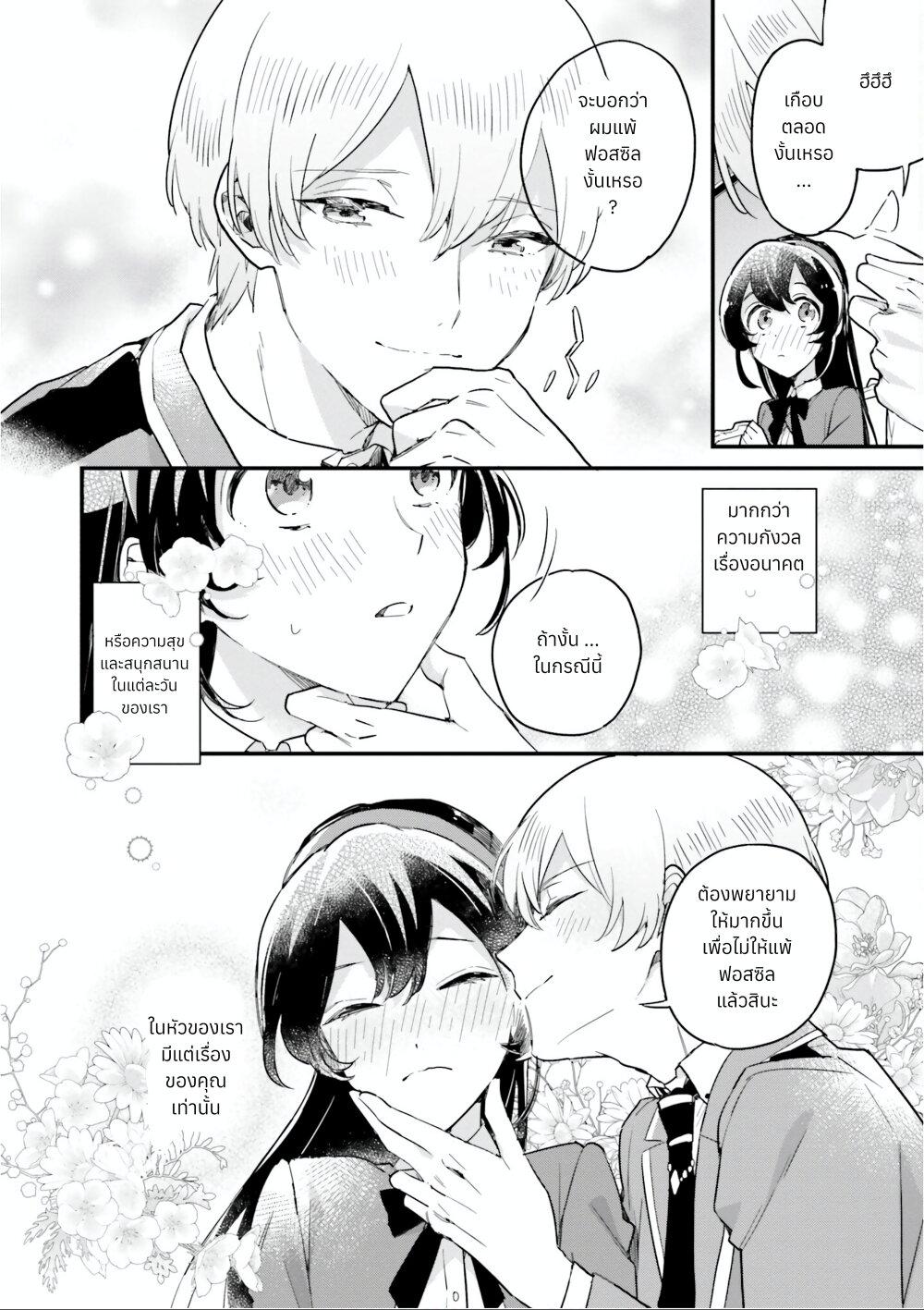 Manga-lc-com อ่านมังงะ อ่านการ์ตูน ออนไลน์ ฟรี Yowaki MAX Reijou na no ni, Ratsuwan Konyakusha-sama no Kake ni Notteshimatta ตอนที่ 1 2 3 4 5 6 7 8 9 10 11 12 13 14 ฟรี ไม่มีโฆษณา Manga-lc - อ่าน มังงะ อ่าน การ์ตูน ออนไลน์ อ่านมังงะ ฟรี