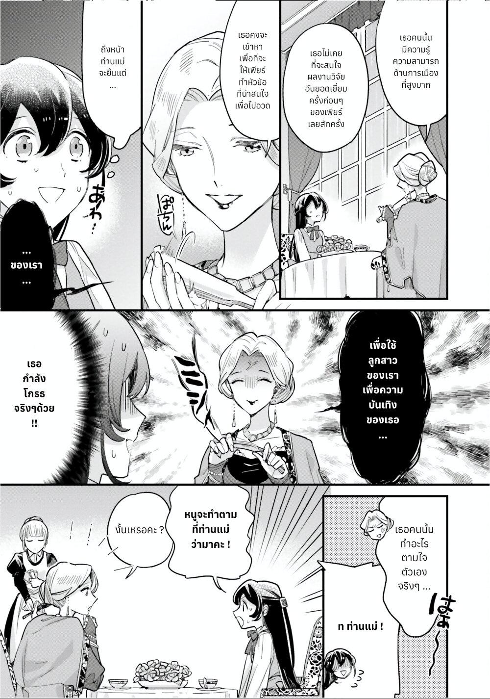 Manga-lc-com อ่านมังงะ อ่านการ์ตูน ออนไลน์ ฟรี Yowaki MAX Reijou na no ni, Ratsuwan Konyakusha-sama no Kake ni Notteshimatta ตอนที่ 1 2 3 4 5 6 7 8 9 10 11 12 13 14 ฟรี ไม่มีโฆษณา Manga-lc - อ่าน มังงะ อ่าน การ์ตูน ออนไลน์ อ่านมังงะ ฟรี