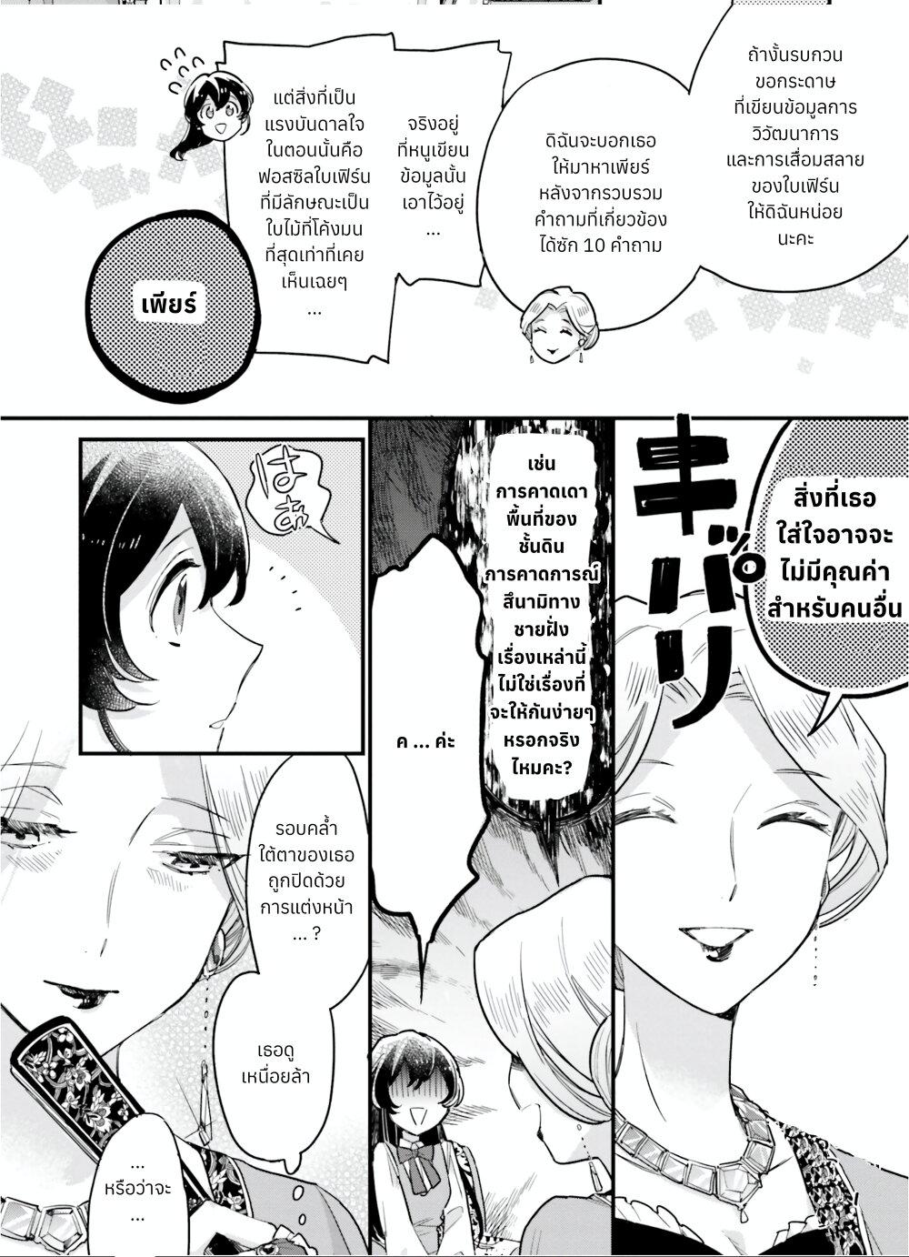 Manga-lc-com อ่านมังงะ อ่านการ์ตูน ออนไลน์ ฟรี Yowaki MAX Reijou na no ni, Ratsuwan Konyakusha-sama no Kake ni Notteshimatta ตอนที่ 1 2 3 4 5 6 7 8 9 10 11 12 13 14 ฟรี ไม่มีโฆษณา Manga-lc - อ่าน มังงะ อ่าน การ์ตูน ออนไลน์ อ่านมังงะ ฟรี