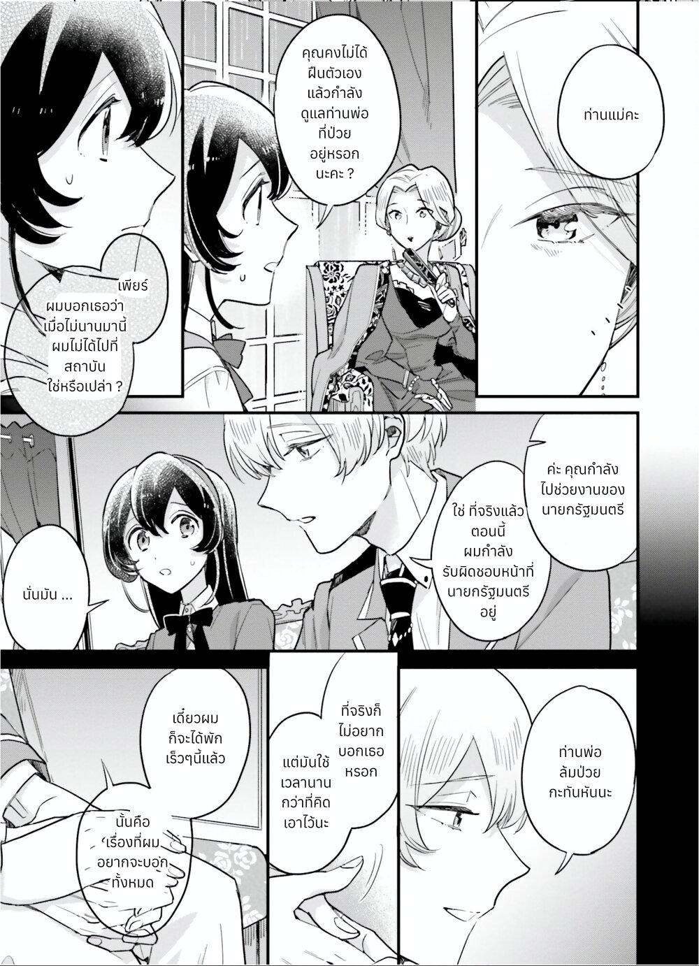 Manga-lc-com อ่านมังงะ อ่านการ์ตูน ออนไลน์ ฟรี Yowaki MAX Reijou na no ni, Ratsuwan Konyakusha-sama no Kake ni Notteshimatta ตอนที่ 1 2 3 4 5 6 7 8 9 10 11 12 13 14 ฟรี ไม่มีโฆษณา Manga-lc - อ่าน มังงะ อ่าน การ์ตูน ออนไลน์ อ่านมังงะ ฟรี