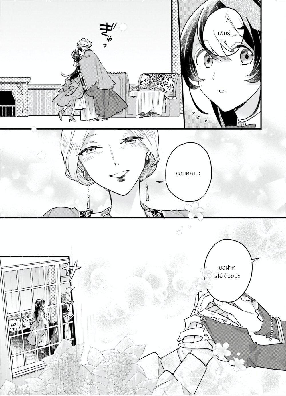Manga-lc-com อ่านมังงะ อ่านการ์ตูน ออนไลน์ ฟรี Yowaki MAX Reijou na no ni, Ratsuwan Konyakusha-sama no Kake ni Notteshimatta ตอนที่ 1 2 3 4 5 6 7 8 9 10 11 12 13 14 ฟรี ไม่มีโฆษณา Manga-lc - อ่าน มังงะ อ่าน การ์ตูน ออนไลน์ อ่านมังงะ ฟรี