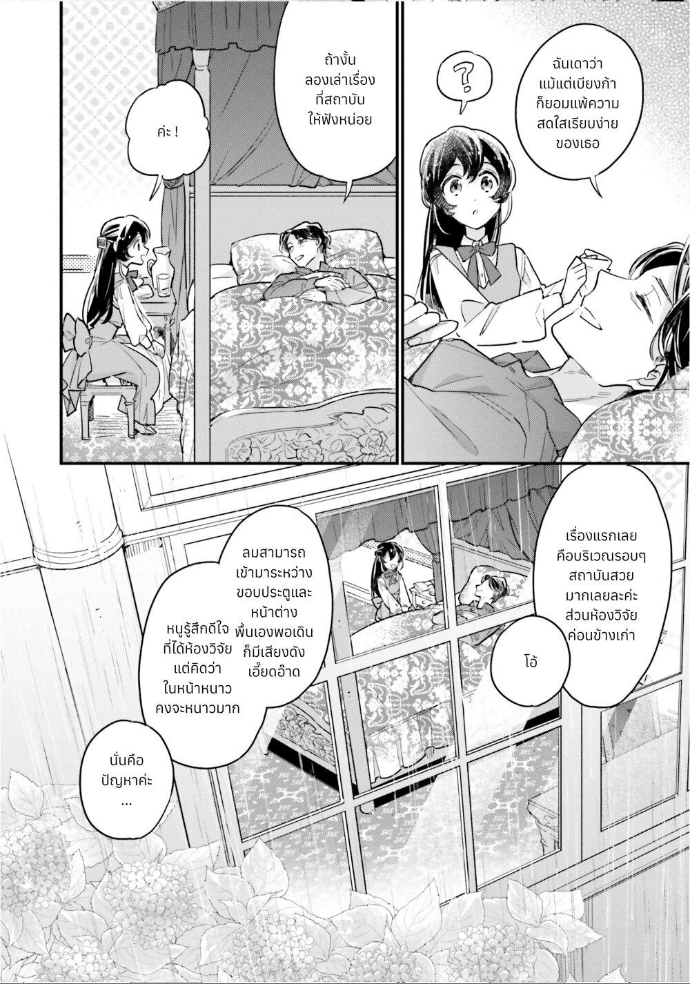 Manga-lc-com อ่านมังงะ อ่านการ์ตูน ออนไลน์ ฟรี Yowaki MAX Reijou na no ni, Ratsuwan Konyakusha-sama no Kake ni Notteshimatta ตอนที่ 1 2 3 4 5 6 7 8 9 10 11 12 13 14 ฟรี ไม่มีโฆษณา Manga-lc - อ่าน มังงะ อ่าน การ์ตูน ออนไลน์ อ่านมังงะ ฟรี