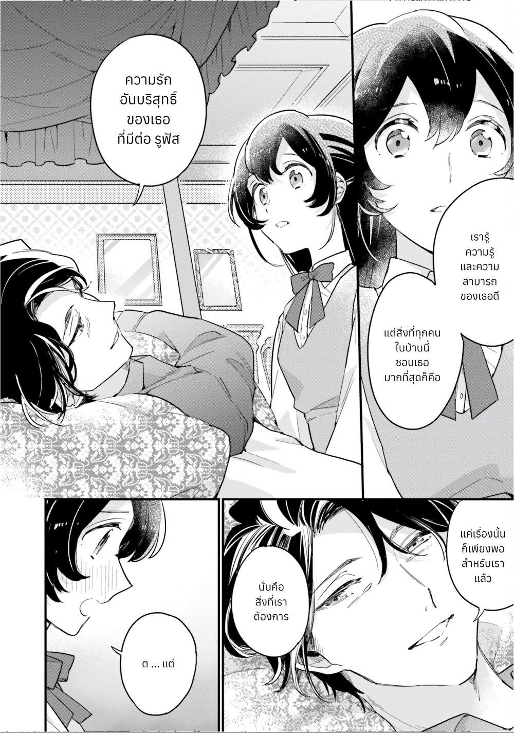 Manga-lc-com อ่านมังงะ อ่านการ์ตูน ออนไลน์ ฟรี Yowaki MAX Reijou na no ni, Ratsuwan Konyakusha-sama no Kake ni Notteshimatta ตอนที่ 1 2 3 4 5 6 7 8 9 10 11 12 13 14 ฟรี ไม่มีโฆษณา Manga-lc - อ่าน มังงะ อ่าน การ์ตูน ออนไลน์ อ่านมังงะ ฟรี