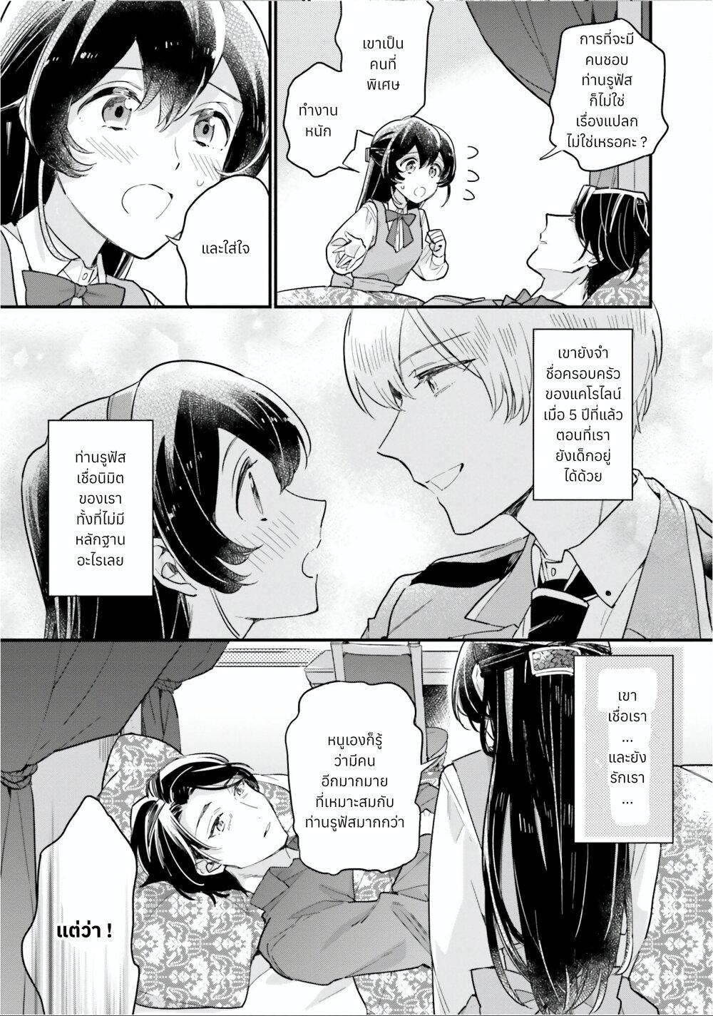 Manga-lc-com อ่านมังงะ อ่านการ์ตูน ออนไลน์ ฟรี Yowaki MAX Reijou na no ni, Ratsuwan Konyakusha-sama no Kake ni Notteshimatta ตอนที่ 1 2 3 4 5 6 7 8 9 10 11 12 13 14 ฟรี ไม่มีโฆษณา Manga-lc - อ่าน มังงะ อ่าน การ์ตูน ออนไลน์ อ่านมังงะ ฟรี