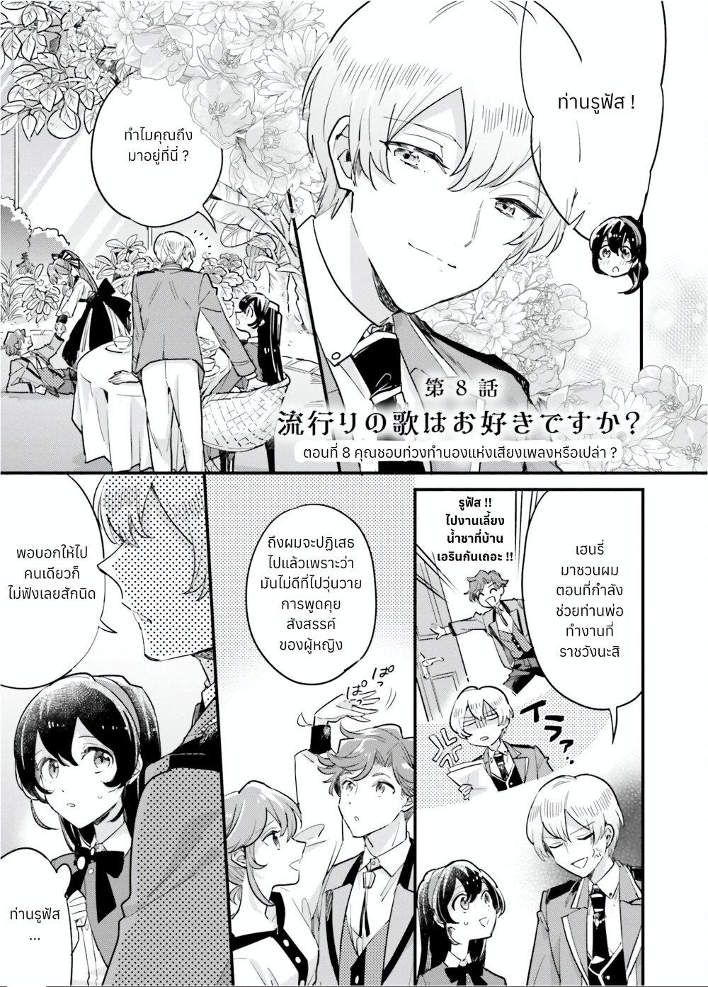 Manga-lc-com อ่านมังงะ อ่านการ์ตูน ออนไลน์ ฟรี Yowaki MAX Reijou na no ni, Ratsuwan Konyakusha-sama no Kake ni Notteshimatta ตอนที่ 1 2 3 4 5 6 7 8 9 10 11 12 13 14 ฟรี ไม่มีโฆษณา Manga-lc - อ่าน มังงะ อ่าน การ์ตูน ออนไลน์ อ่านมังงะ ฟรี