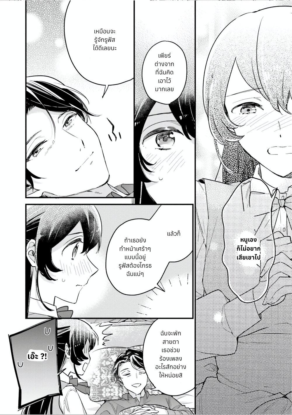 Manga-lc-com อ่านมังงะ อ่านการ์ตูน ออนไลน์ ฟรี Yowaki MAX Reijou na no ni, Ratsuwan Konyakusha-sama no Kake ni Notteshimatta ตอนที่ 1 2 3 4 5 6 7 8 9 10 11 12 13 14 ฟรี ไม่มีโฆษณา Manga-lc - อ่าน มังงะ อ่าน การ์ตูน ออนไลน์ อ่านมังงะ ฟรี