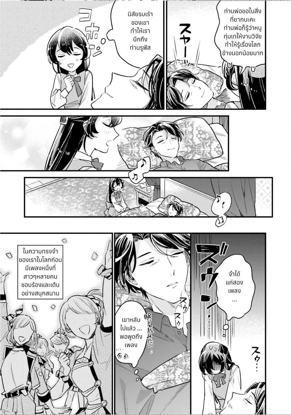 Manga-lc-com อ่านมังงะ อ่านการ์ตูน ออนไลน์ ฟรี Yowaki MAX Reijou na no ni, Ratsuwan Konyakusha-sama no Kake ni Notteshimatta ตอนที่ 1 2 3 4 5 6 7 8 9 10 11 12 13 14 ฟรี ไม่มีโฆษณา Manga-lc - อ่าน มังงะ อ่าน การ์ตูน ออนไลน์ อ่านมังงะ ฟรี