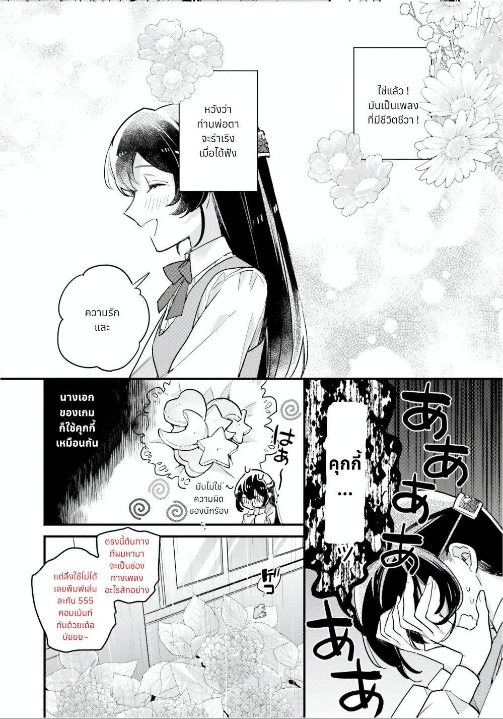 Manga-lc-com อ่านมังงะ อ่านการ์ตูน ออนไลน์ ฟรี Yowaki MAX Reijou na no ni, Ratsuwan Konyakusha-sama no Kake ni Notteshimatta ตอนที่ 1 2 3 4 5 6 7 8 9 10 11 12 13 14 ฟรี ไม่มีโฆษณา Manga-lc - อ่าน มังงะ อ่าน การ์ตูน ออนไลน์ อ่านมังงะ ฟรี