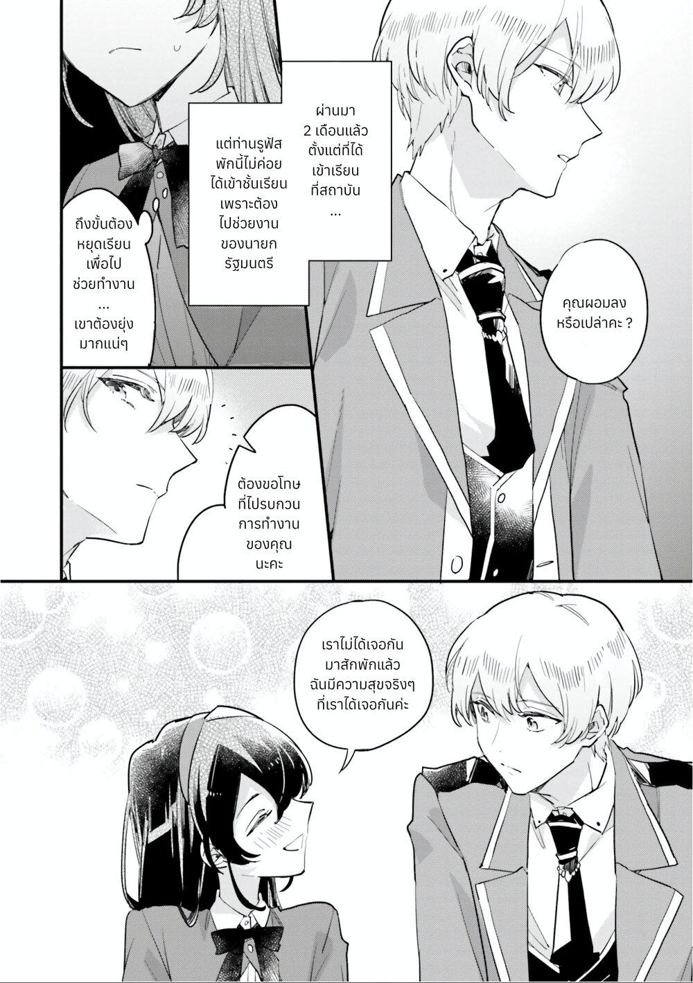 Manga-lc-com อ่านมังงะ อ่านการ์ตูน ออนไลน์ ฟรี Yowaki MAX Reijou na no ni, Ratsuwan Konyakusha-sama no Kake ni Notteshimatta ตอนที่ 1 2 3 4 5 6 7 8 9 10 11 12 13 14 ฟรี ไม่มีโฆษณา Manga-lc - อ่าน มังงะ อ่าน การ์ตูน ออนไลน์ อ่านมังงะ ฟรี