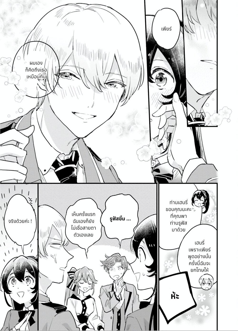 Manga-lc-com อ่านมังงะ อ่านการ์ตูน ออนไลน์ ฟรี Yowaki MAX Reijou na no ni, Ratsuwan Konyakusha-sama no Kake ni Notteshimatta ตอนที่ 1 2 3 4 5 6 7 8 9 10 11 12 13 14 ฟรี ไม่มีโฆษณา Manga-lc - อ่าน มังงะ อ่าน การ์ตูน ออนไลน์ อ่านมังงะ ฟรี